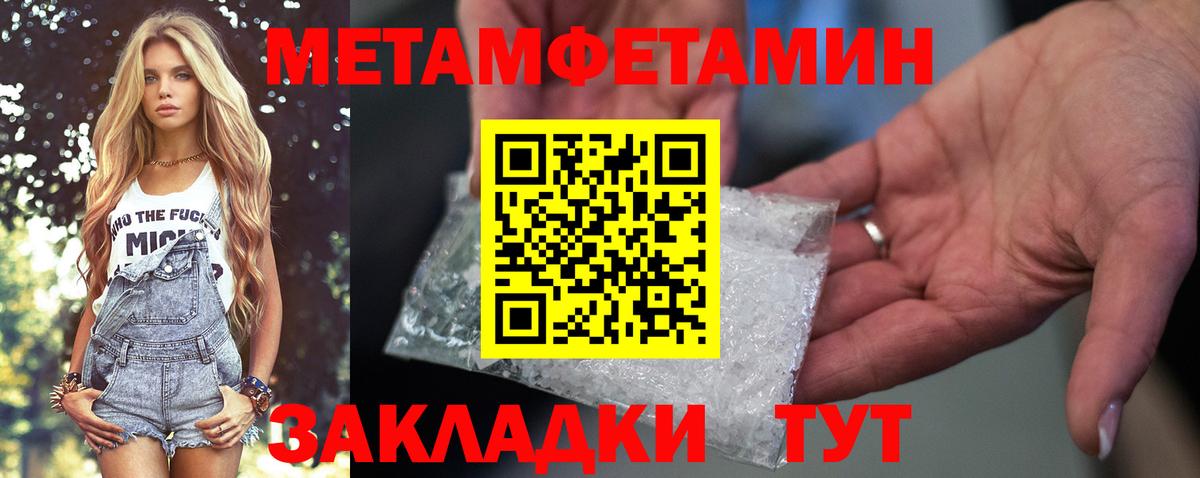 АМФ 98% Барнаул