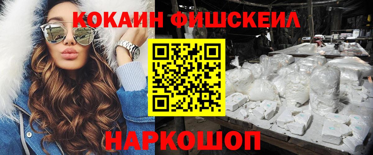 COCAIN Перу Барнаул