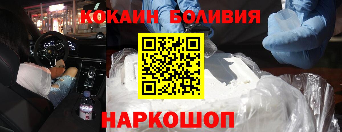Барнаул  ГАШ  Конопля  Вейп ТГК  Канабис  Вход с VPN  Меф МЯУ МЯУ  