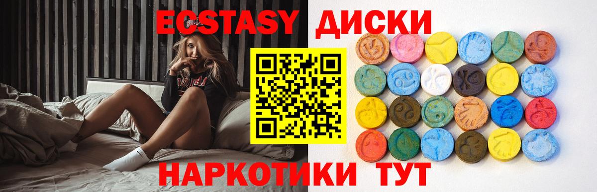 ЭКСТАЗИ Cube Барнаул