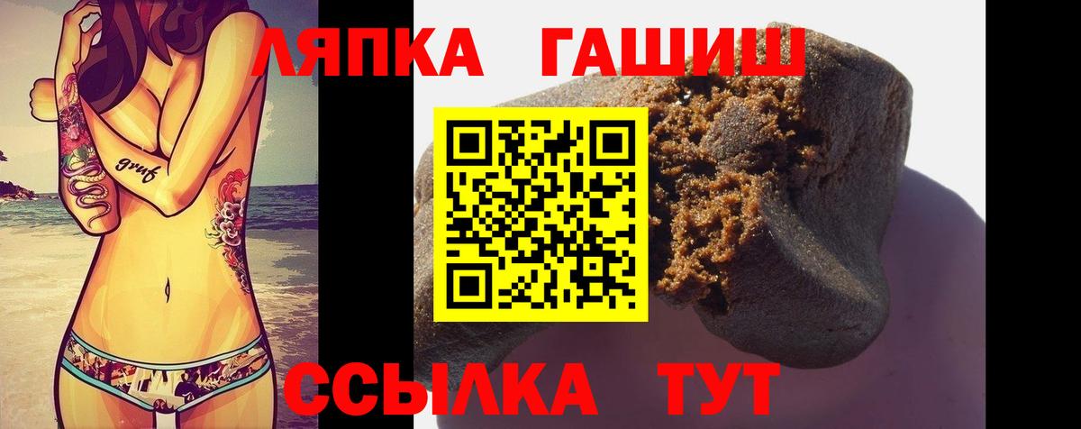 ГАШ гарик  Вход с VPN  Барнаул 