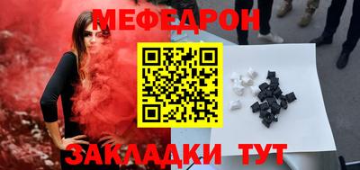 кокаин Апрелевка