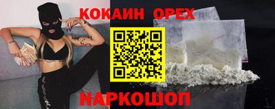 ГАЛЛЮЦИНОГЕННЫЕ ГРИБЫ Апшеронск