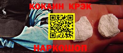 ГАЛЛЮЦИНОГЕННЫЕ ГРИБЫ Апшеронск