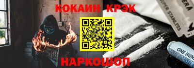 COCAINE Аргун