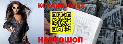 ГАЛЛЮЦИНОГЕННЫЕ ГРИБЫ Апшеронск