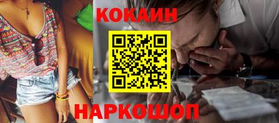 COCAINE Аргун