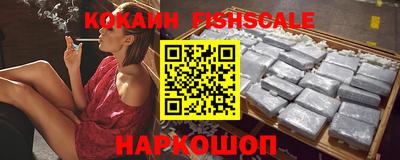 COCAINE Аргун