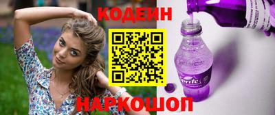 ГАЛЛЮЦИНОГЕННЫЕ ГРИБЫ Апшеронск