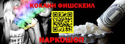 ГАЛЛЮЦИНОГЕННЫЕ ГРИБЫ Апшеронск