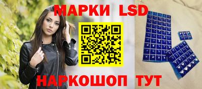 кокаин Апрелевка