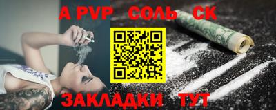 ГАЛЛЮЦИНОГЕННЫЕ ГРИБЫ Апшеронск