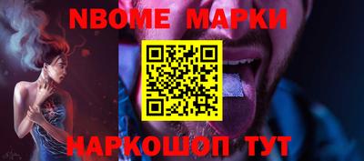 кокаин Апрелевка