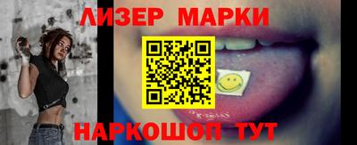 ГАЛЛЮЦИНОГЕННЫЕ ГРИБЫ Апшеронск