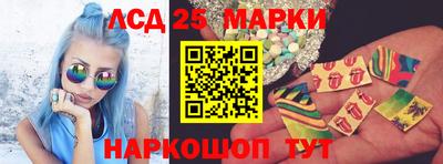 ГАЛЛЮЦИНОГЕННЫЕ ГРИБЫ Апшеронск