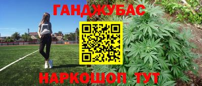 ГАЛЛЮЦИНОГЕННЫЕ ГРИБЫ Апшеронск