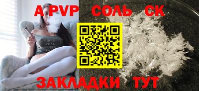 кокаин Апрелевка