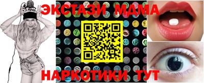 кокаин Апрелевка