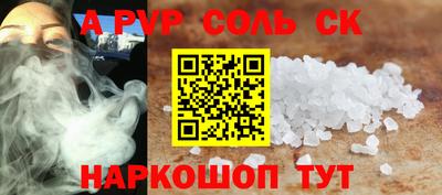 ГАЛЛЮЦИНОГЕННЫЕ ГРИБЫ Апшеронск