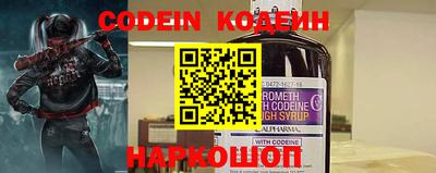 ГАЛЛЮЦИНОГЕННЫЕ ГРИБЫ Апшеронск