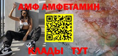 ГАЛЛЮЦИНОГЕННЫЕ ГРИБЫ Апшеронск