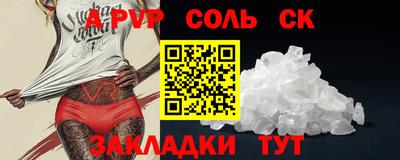 кокаин Апрелевка