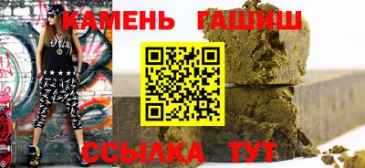 ГАЛЛЮЦИНОГЕННЫЕ ГРИБЫ Апшеронск