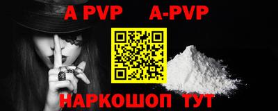 кокаин Апрелевка
