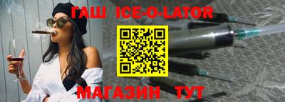 ГАЛЛЮЦИНОГЕННЫЕ ГРИБЫ Апшеронск