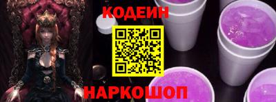 ГАЛЛЮЦИНОГЕННЫЕ ГРИБЫ Апшеронск