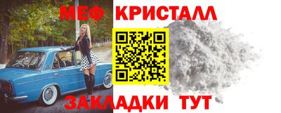 кокаин Апрелевка
