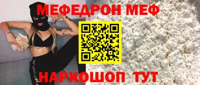 COCAINE Аргун