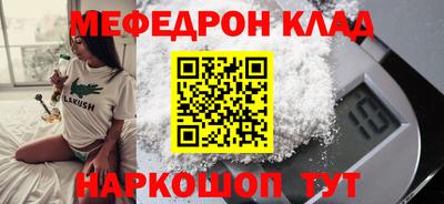кокаин Апрелевка