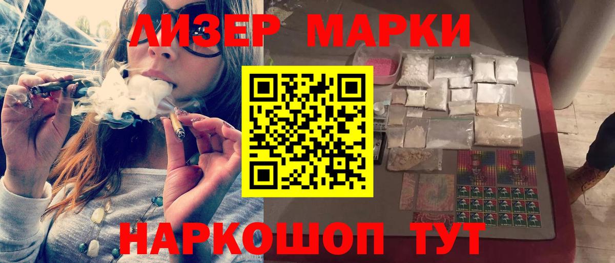 Барнаул  ЛСД экстази кислота  Вход с VPN  Лсд 25 экстази  ЛСД экстази кислота 