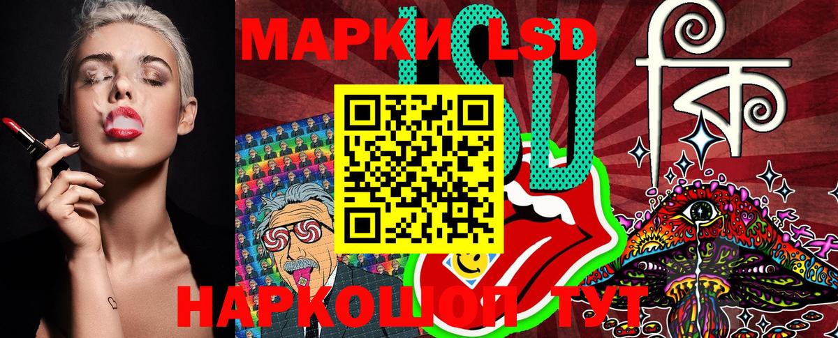 Наркотические марки 1500мкг  Вход с VPN  купить  сайты  Барнаул  Наркотические марки 1500мкг  Наркотические марки 