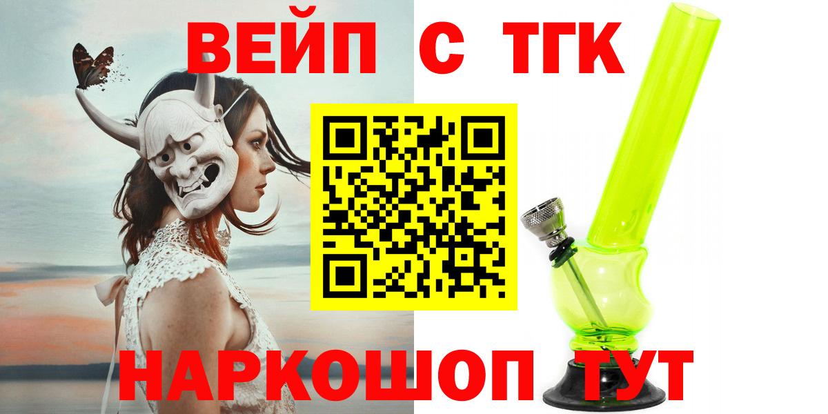 Псилоцибиновые грибы Барнаул